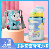 American contigo Condick Childrens Cup Sleeve Crossbody Belt Tote Rope 300-400ml Universal Protective Cover