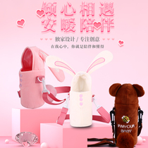 Thermos cup cover universal protective cover crossbody water cup cupboard 350ML500ML cute plush rabbit ear cup