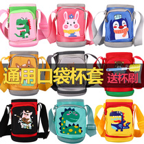 Childrens thermos cup set universal Star Cup pocket protective cover 500ml Cup bag cartoon strap water cup cover