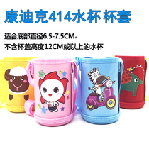 contigo childrens water cup holder contigo straw thermos cup pot protective bag can carry 414 450ML