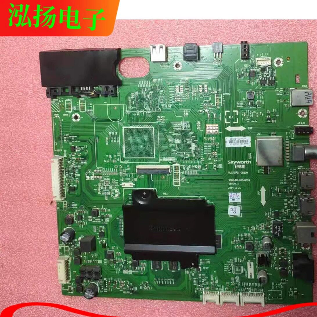 LGP880：解锁未来办公的秘密武器