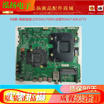 90% new original LED55MU7000U motherboard RSAG7 820 6772 optional screen tested well