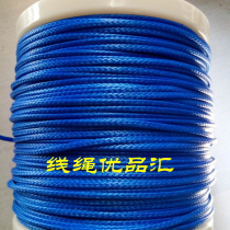 Factory high strength pull 1000 pounds large soft kite thread pendant flying line kiteline kite rope