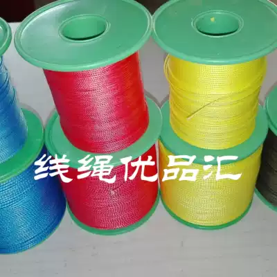 Manufacturer 50 m high pull surf kite line pre-stretched snow kite flying line traction kite control rope