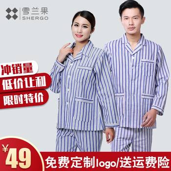 Snowland Fruit Women's Hospital Gown Long-Sleeve Set Hospital Clothing Patient Home Wear Patient Clothing Patient Gown