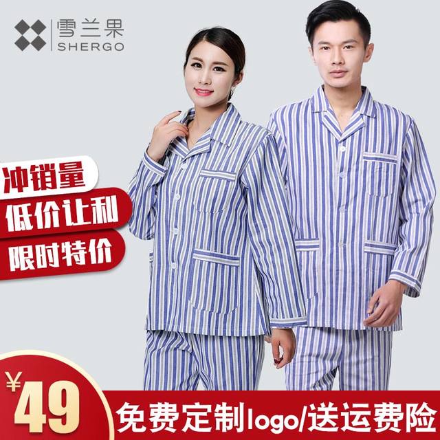 Snowland Fruit Women's Hospital Gown Long-Sleeve Set Hospital Clothing Patient Home Wear Patient Clothing Patient Gown