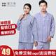 Snowland Fruit Women's Hospital Gown Long-Sleeve Set Hospital Clothing Patient Home Wear Patient Clothing Patient Gown