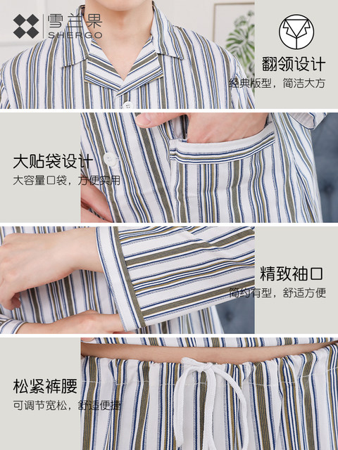 Xuelangguo Pure Cotton Patient Gowns for Men and Women, Separate Set of Patient Gowns, Nursing Gowns, Hospital Medical Gowns