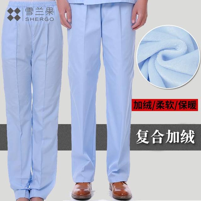 Snowland Fruit Compound Fleece-Lined Work Pants with Elastic Waistband, Suitable for Outerwear, Warm, Thick, Comfortable, Slim-Fit Pants for Doctors and Nurses