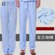 Snowland Fruit Compound Fleece-Lined Work Pants with Elastic Waistband, Suitable for Outerwear, Warm, Thick, Comfortable, Slim-Fit Pants for Doctors and Nurses
