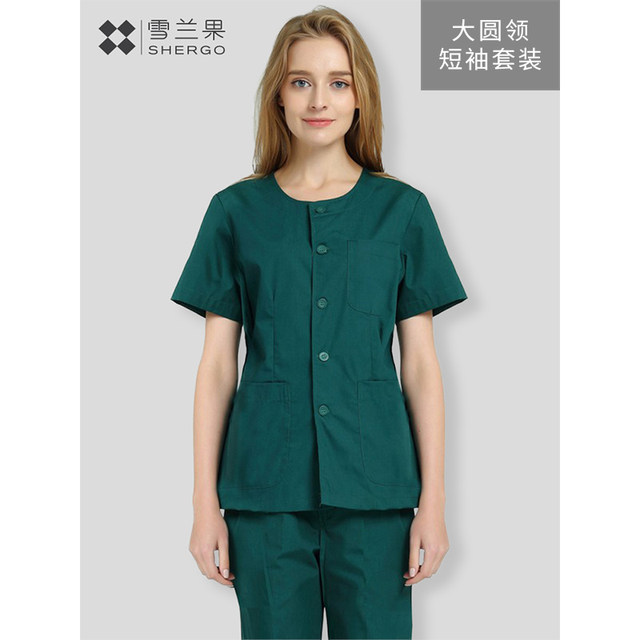 Washable Scrub Suit, Long-Sleeved Scrub Suit, Doctor's Uniform, Nurse's Uniform, Inner Wear, Emergency Uniform