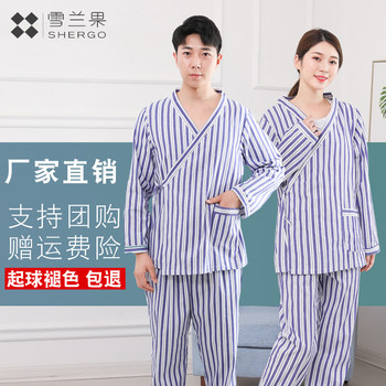 Xuelan Fruit's New Style Side-Tie Patient Gown, Pure Cotton Unisex Patient Clothing, Nursing Patient Clothing Set, Hospital Gown