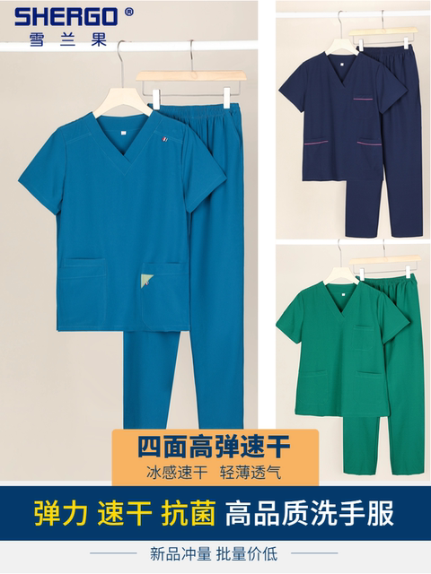 Elastic Quick-Drying Scrub Top for Women, Short-Sleeved Surgical Gown, Medical-Specific Scrub Suit for Operating Room, Dental Doctor Workwear