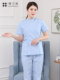 Xuelanuo Summer Short-Sleeved Split Nurse Uniform Round Neck Pink White Blue Slim-Fitting Pharmacy Beauty Uniform