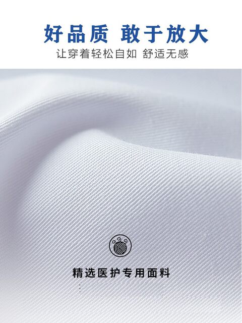 White Coat Long-Sleeved Doctor's Uniform Physician's Uniform for Women and Men Lab Coat Medical Student Short-Sleeved Summer Pharmacy Beauty Work Uniform