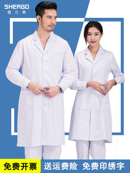 White Coat Long-Sleeved Doctor's Uniform Physician's Uniform for Women and Men Lab Coat Medical Student Short-Sleeved Summer Pharmacy Beauty Work Uniform