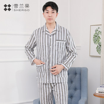 Xuelangguo Pure Cotton Patient Gowns for Men and Women, Separate Set of Patient Gowns, Nursing Gowns, Hospital Medical Gowns