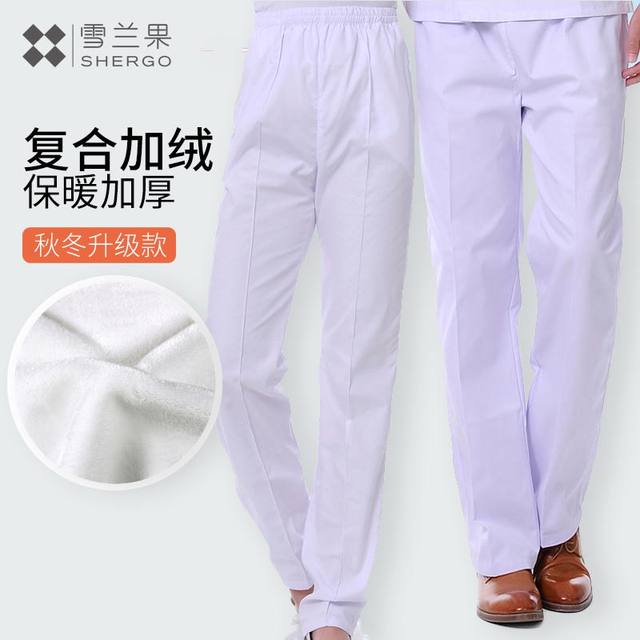 Snowland Fruit Compound Fleece-Lined Work Pants with Elastic Waistband, Suitable for Outerwear, Warm, Thick, Comfortable, Slim-Fit Pants for Doctors and Nurses