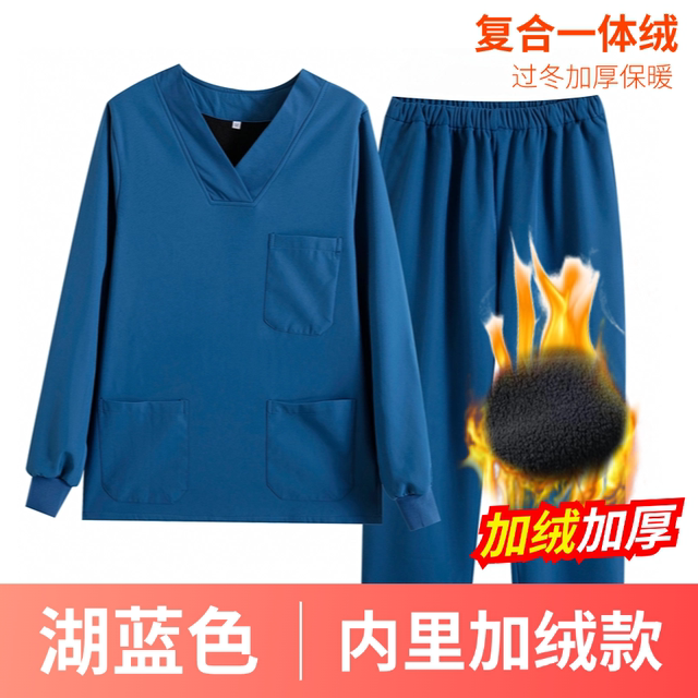 Fleece-Lined Scrub Suit for Women, Long-Sleeved, Thickened, Warm, for Dental, Oral, Pet Hospital, Scrub Uniform, Surgical Workwear, Winter