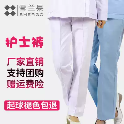 Nurse pants children elastic waist white blue pink nurse work pants summer thin nurse clothes work pants