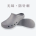 Shenango surgical shoes, men's and women's protective shoes, operating room slippers, doctor's surgical slippers, experimental shoes, Crocs wholesale 