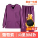 Fleece-Lined Scrub Suit for Women, Long-Sleeved, Thickened, Warm, for Dental, Oral, Pet Hospital, Scrub Uniform, Surgical Workwear, Winter