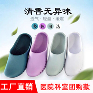 Xuelangguo mới EVA chống trượt giày phẫu thuật dép phòng mổ giày phòng thí nghiệm dép phẫu thuật giày bảo hộ dép quai hậu nam cao cấp