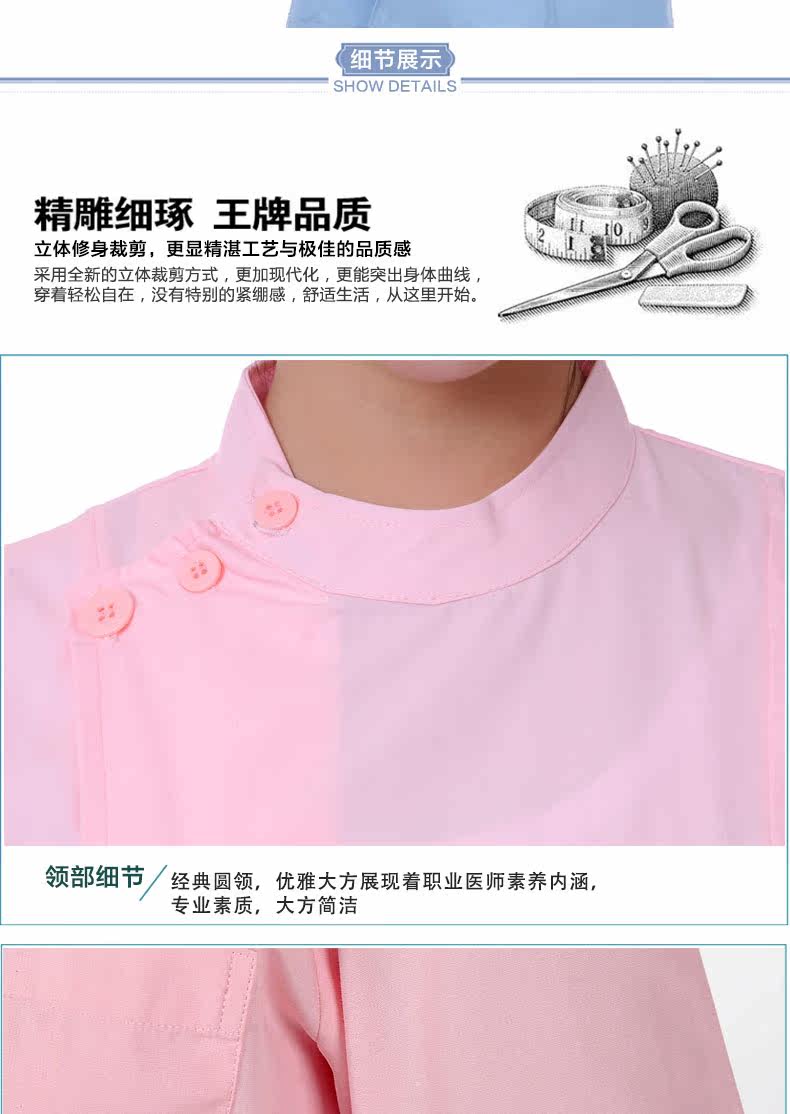 Tenue infirmière - Ref 1862530 Image 22