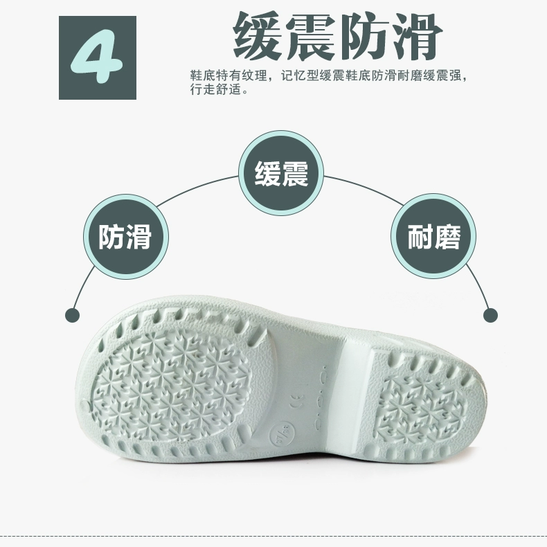 Shenango new EVA non-slip surgical shoes operating room slippers laboratory shoes surgical slippers protective shoes