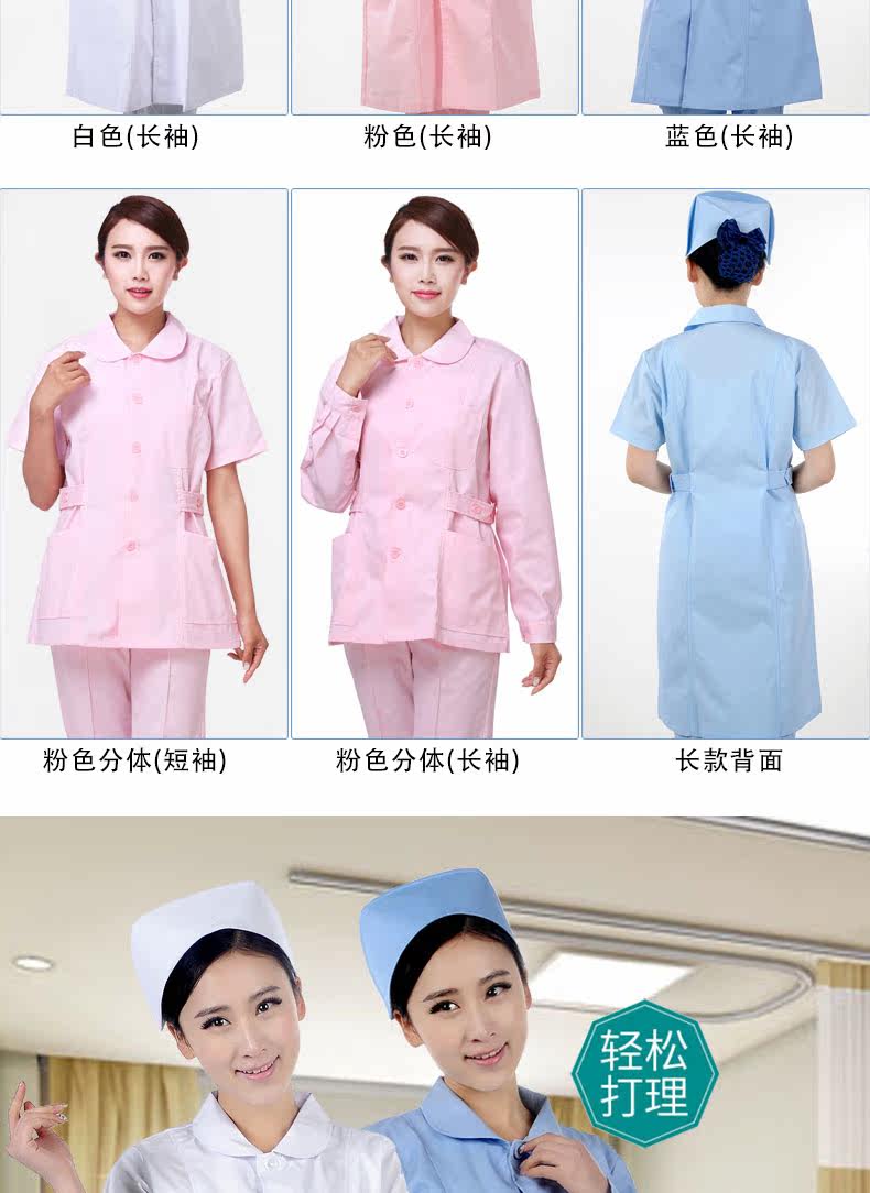 Uniforme infirmière - Ref 1858202 Image 20