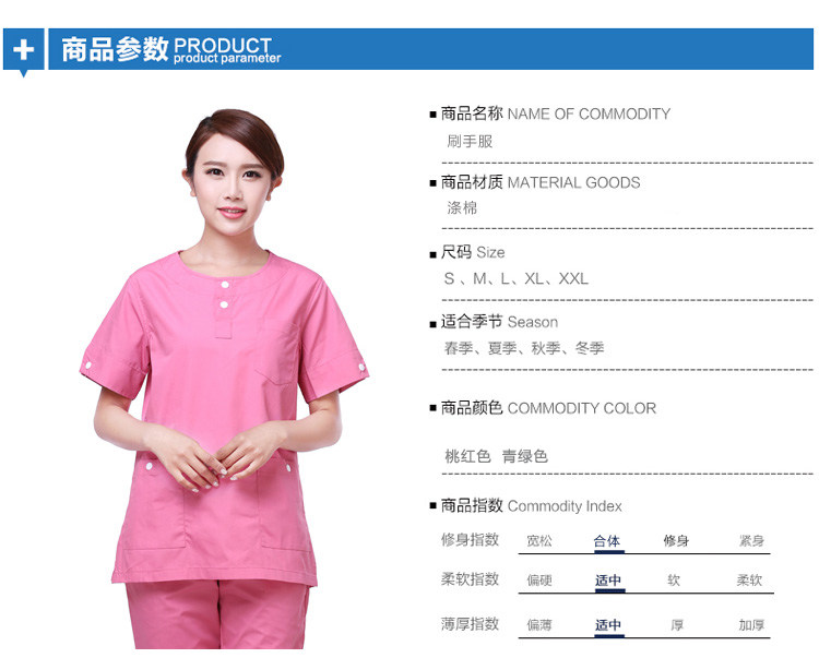 Uniforme infirmière - Ref 1856014 Image 34