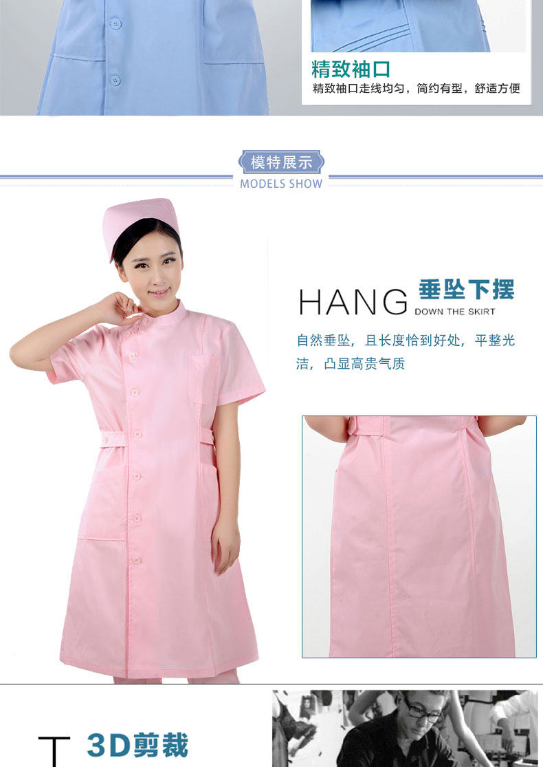 Tenue infirmière - Ref 1862530 Image 16