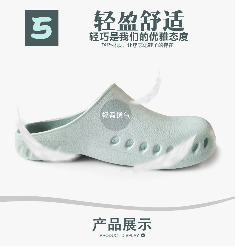 Shenango operating room protective non-slip shoes surgical shoes toe-toe shoes experimental shoes doctor nurse surgical slippers