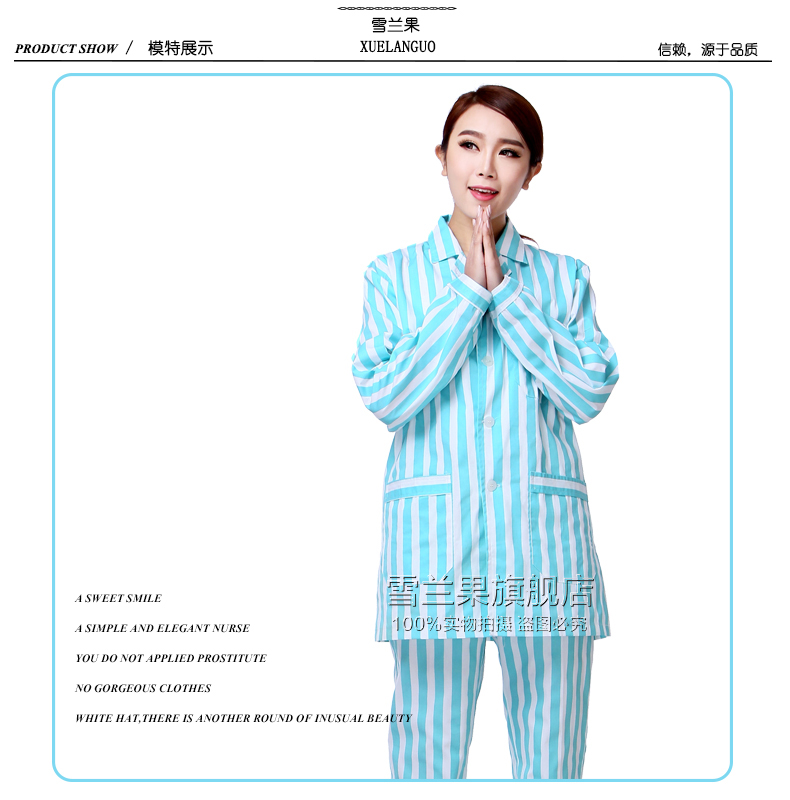 Tenue infirmière - Ref 1870321 Image 17