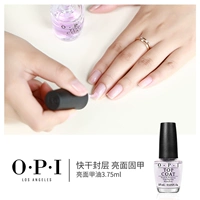 Глянцевый гель-лак, 3.75 мл