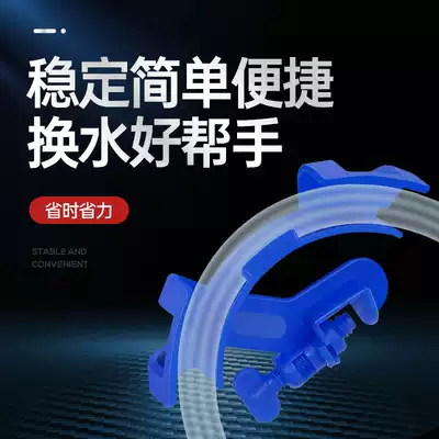 Fish tank water pipe fixing clip aquarium grass cylinder hose fixing clip pumping pipe Holder replacement pipe fixing clip