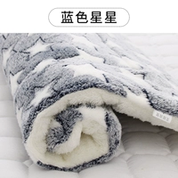 Синие звезды