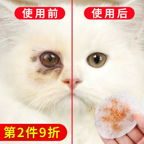 Кошачья слезота