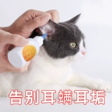 Ушная ушная жидкость для домашних животных.