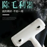 Мао божественные мастер -мастер -производители домашний дом чистый дурак, чтобы бросить кот мао Мао Мао коврики, чистя кисть для удаления волос.