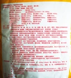 Зверя -бездушный мульти -витаминный золотой элемент сочетание золота Комбинированный витамин Vita 21 Электролитический многомерный порошок 1000 г