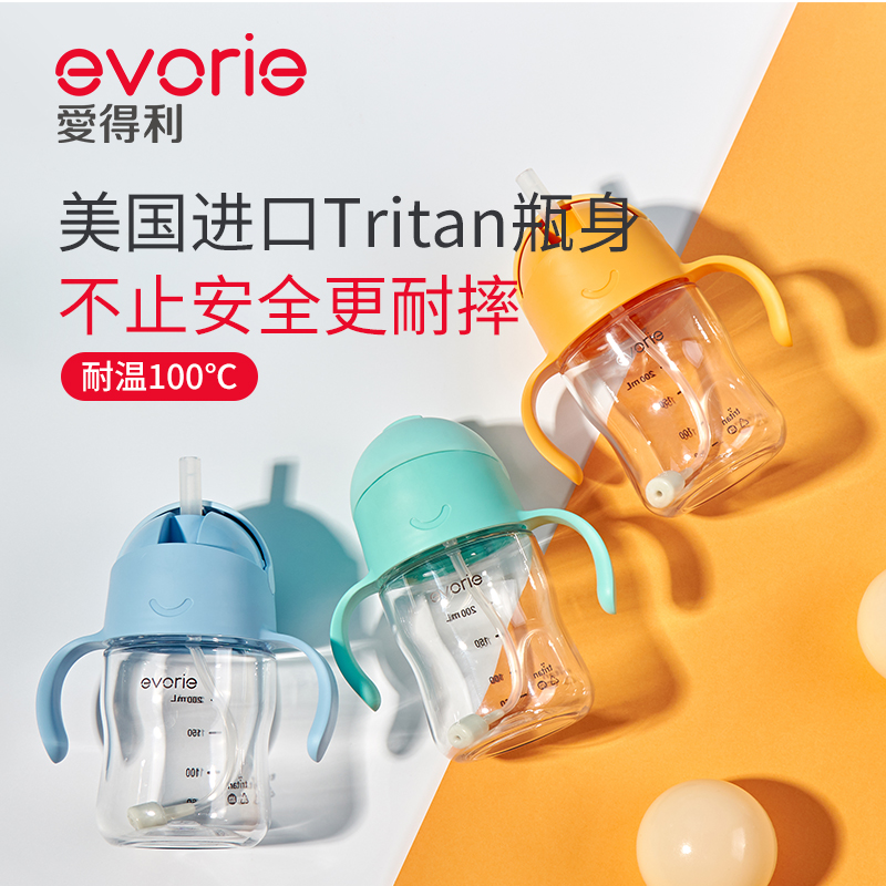 Love Tory Straw Cup Children Drinking Milk Water Bottle With Straw-Type Baby Learn Duckbill Baby Cups Anti-Fall Choking
