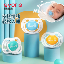 Edley newborn baby pacifier imitation breast milk sleeping type coaxing baby sleeping soft silicone coax baby anti-flatulence