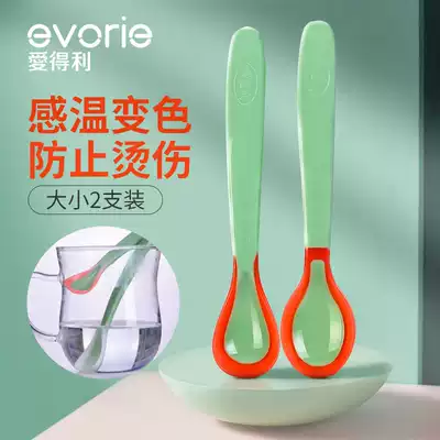 Edley baby catch hot spoon baby spoon color change soft head newborn soft spoon non-staple food bowl soup spoon children's tableware