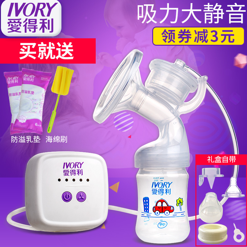 EDL electric breast pump Milking puller Maternal postpartum milk collector Suction large painless silent portable
