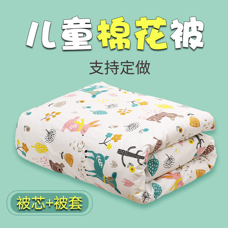 Baby quilted nursery cotton quilted by child cotton by newborn baby pure cotton thickened winter customizable deguts