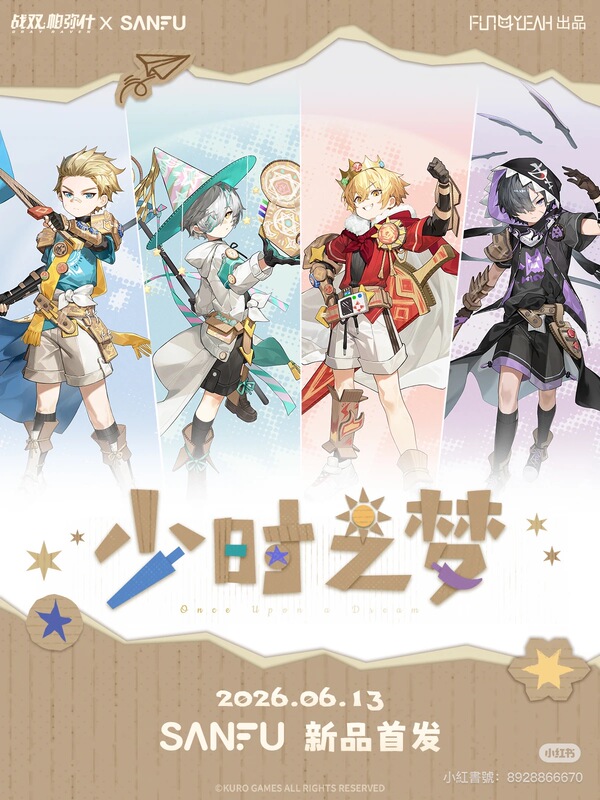 Shanghai Pop-Up Event Dual Battle Palmysh Childhood Dream Badge Standee Kurohmu Multi-Purpose Card Muu Blind Box Brooch Shanghai Pop-Up Event Dual Battle Palmysh Childhood Dream Badge Standee Kurohmu Multi-Purpose Card Muu Blind Box Brooch