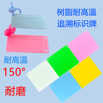 Equipment identification hanging card sign medical resin high temperature resistant basket sign hanging card sterilizable supply room brand