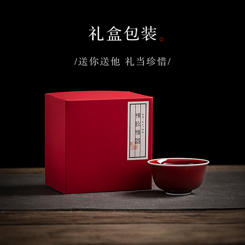 Cloud art of jingdezhen pure manual ruby red glaze ceramic sample tea cup master cup personal kung fu tea cups with CPU