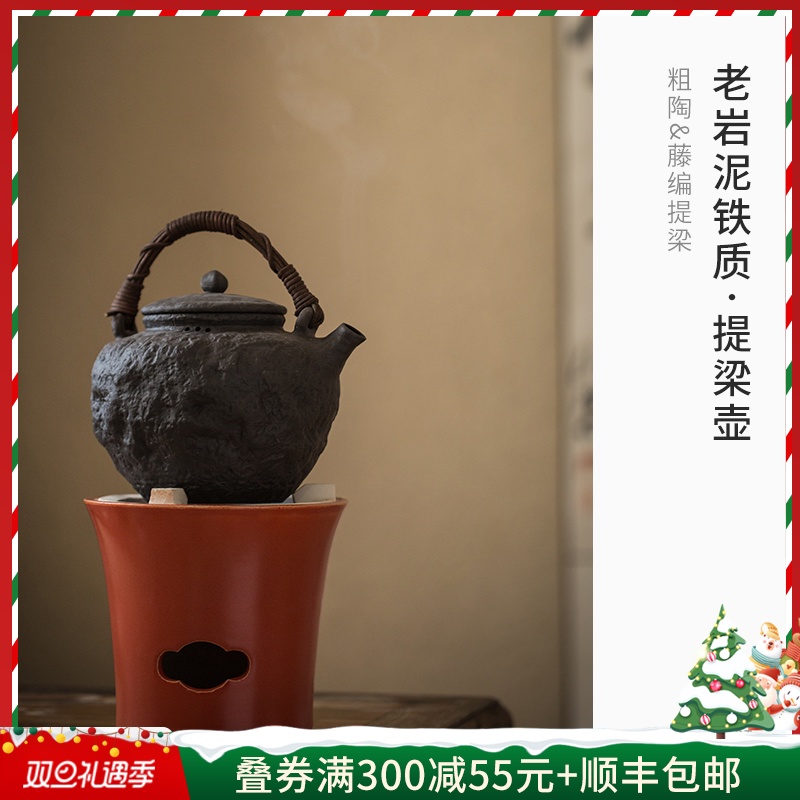 Cloud (coarse pottery pot of archaize girder creative manual jingdezhen ceramic old rock, prevent hot boiled tea, kungfu tea set